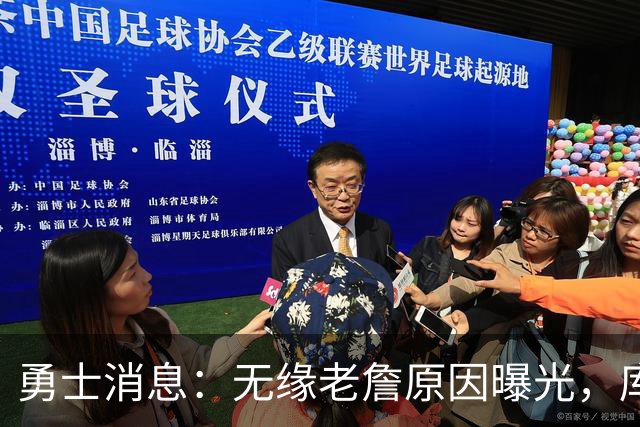 勇士消息：无缘老詹原因曝光，库里获赞历史前五，追梦达成续约